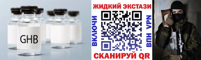 Бутират вода  Кизел 