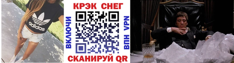 COCAIN Боливия  закладки  Кизел 