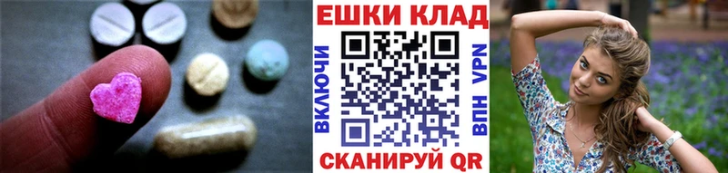 ЭКСТАЗИ 280 MDMA  что такое наркотик  Кизел 