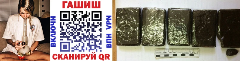 ГАШ Изолятор  shop официальный сайт  Кизел 