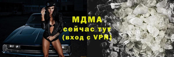 экстази Алексин