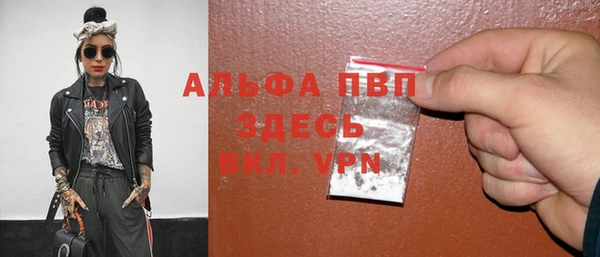 MDMA Premium VHQ Алексеевка