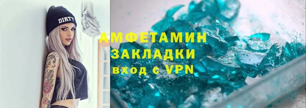 экстази Алексин