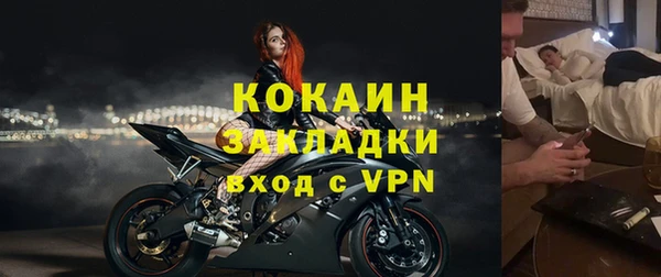 экстази Алексин