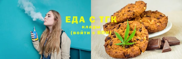 экстази Алексин