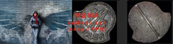 MDMA Premium VHQ Алексеевка