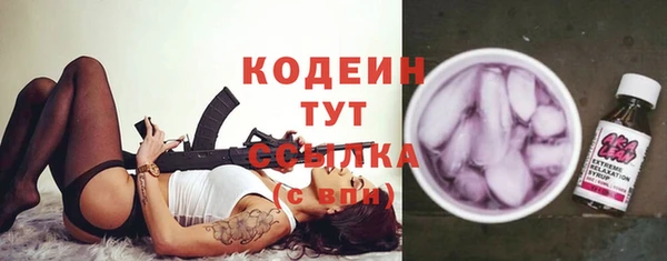 экстази Алексин