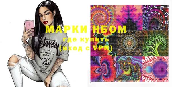 MDMA Premium VHQ Алексеевка