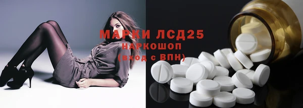 экстази Алексин