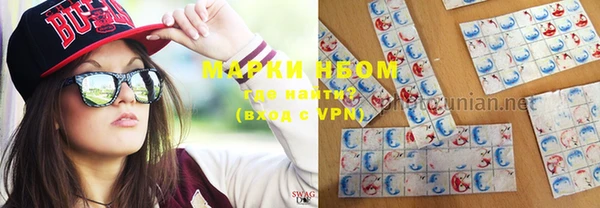 MDMA Premium VHQ Алексеевка
