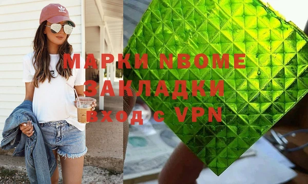 MDMA Premium VHQ Алексеевка