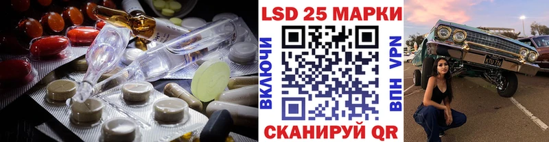 Лсд 25 экстази кислота  Кизел 