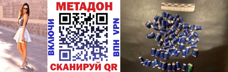 как найти закладки  Кизел  Метадон белоснежный 