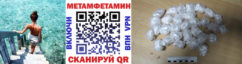 hydra ONION  Кизел  Метамфетамин пудра  закладки 
