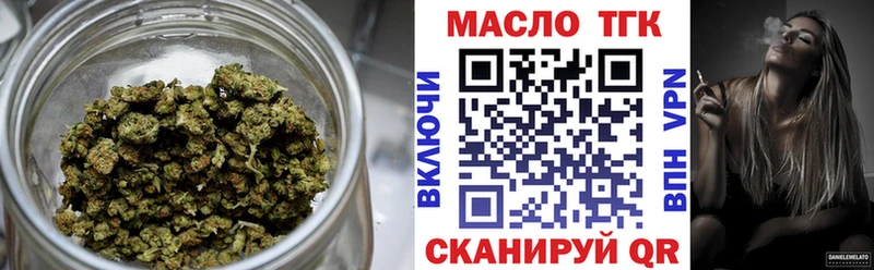 Дистиллят ТГК вейп  Кизел 